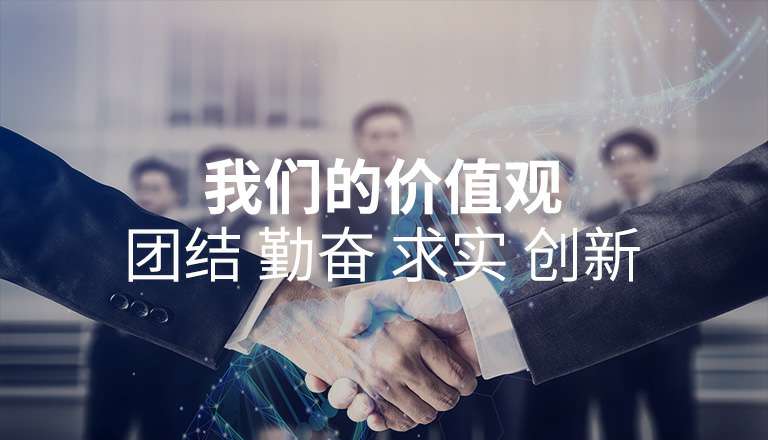 开云网页版·网站在线登入-开云(中国) 开云网页版·网站在线登入-开云(中国)